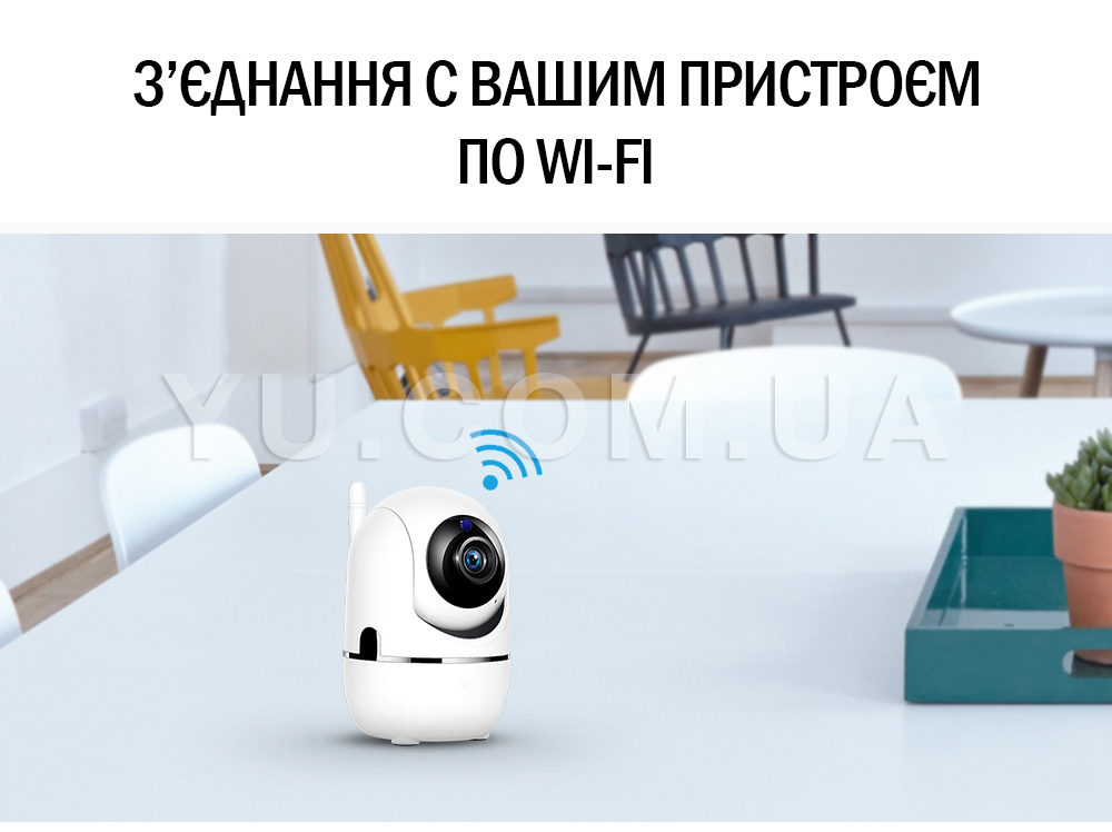 Камера видеонаблюдения Wifi QC011 CAMERA Y7