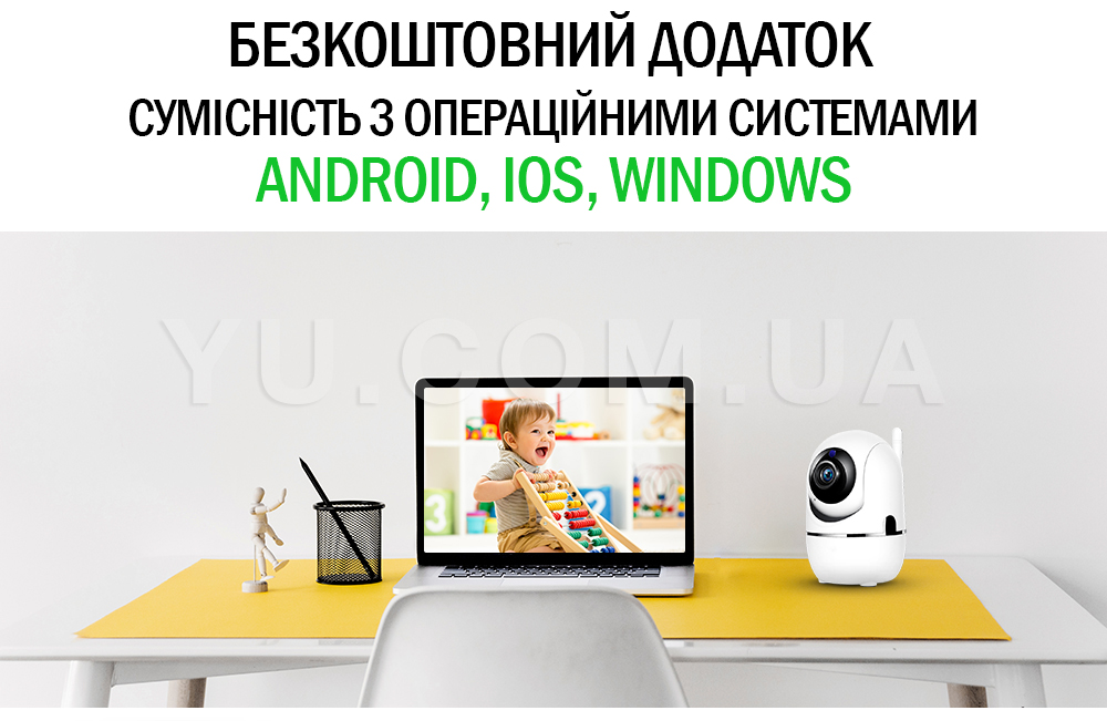 Камера видеонаблюдения Wifi QC011 CAMERA Y7