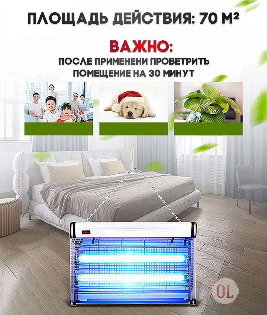 Уничтожитель насекомых RED EX