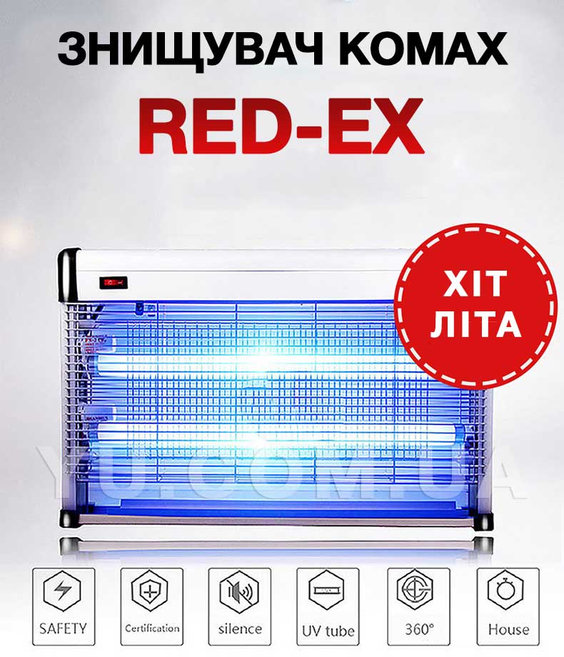 Знищувач комах RED EX Знищувач комах RED EX