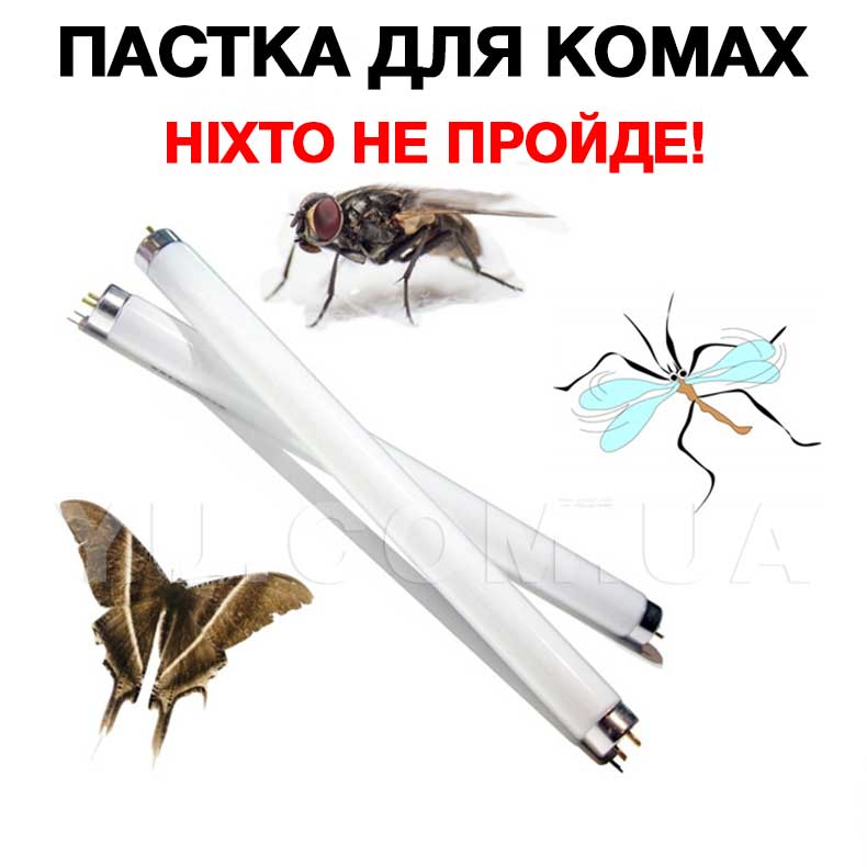 Знищувач комах RED EX
