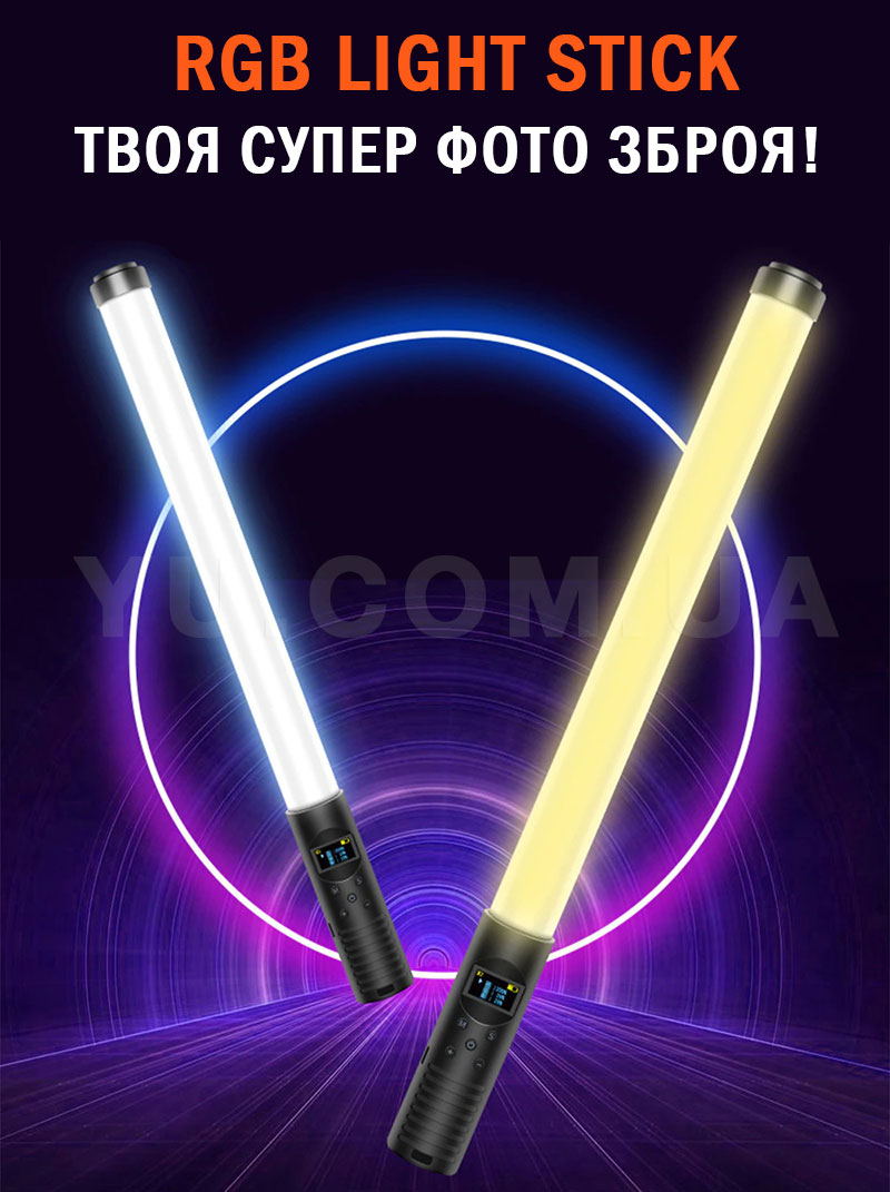 Ручной светодиодный RGB светильник для съемки 10 цветов