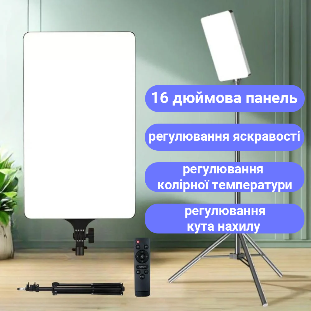 Прямоугольная LED‑лампа 33 × 23 см RL‑16 Прямоугольная LED‑лампа 33 × 23 см RL‑16