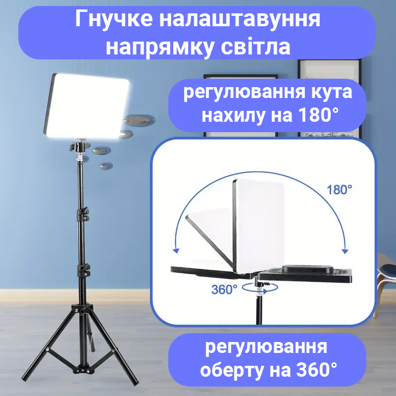 Прямоугольная LED‑лампа 33 × 23 см RL‑16 Прямоугольная LED‑лампа 33 × 23 см RL‑16