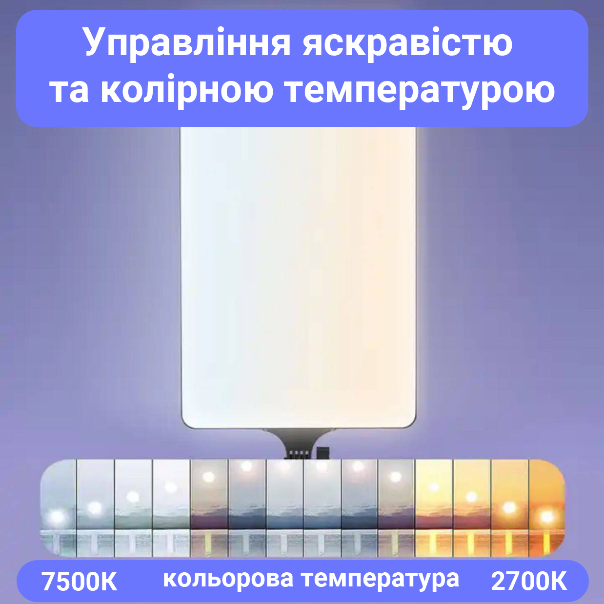 Прямоугольная LED‑лампа 33 × 23 см RL‑16 Прямоугольная LED‑лампа 33 × 23 см RL‑16