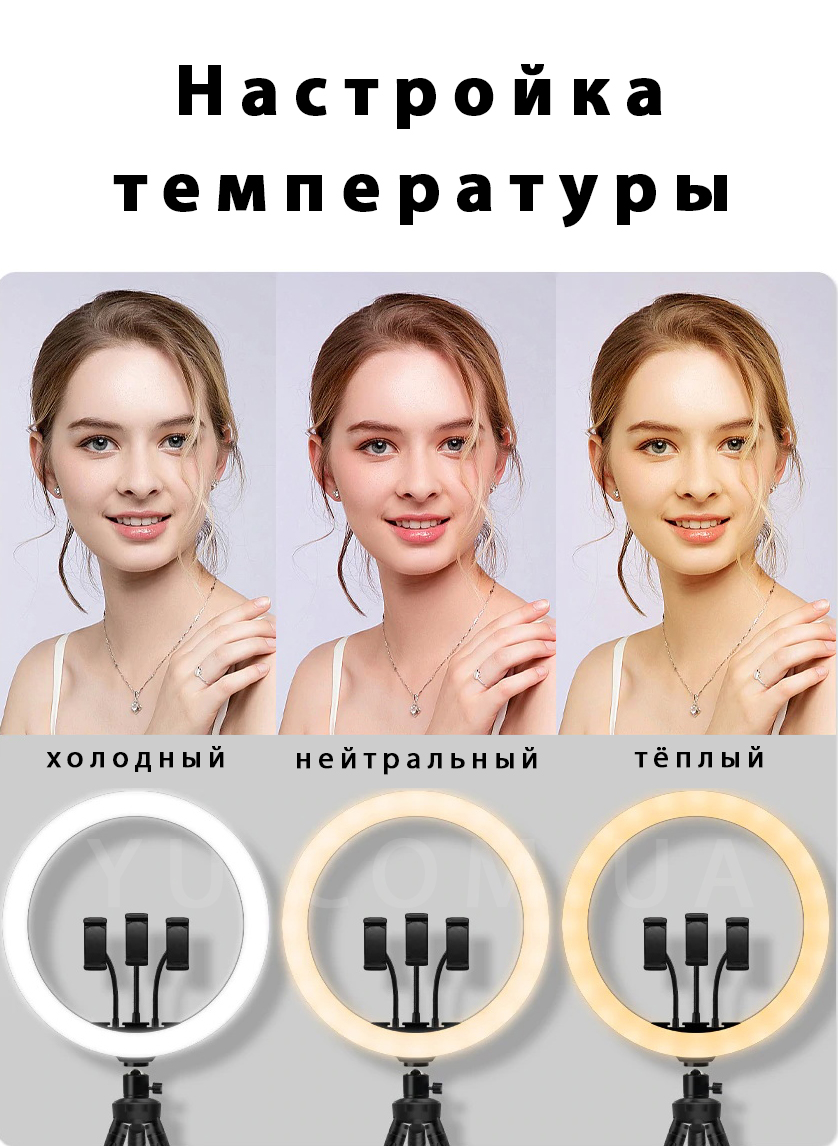 Кольцевая PROFESSIONAL LED лампа RL18 Кольцевая PROFESSIONAL LED лампа RL18