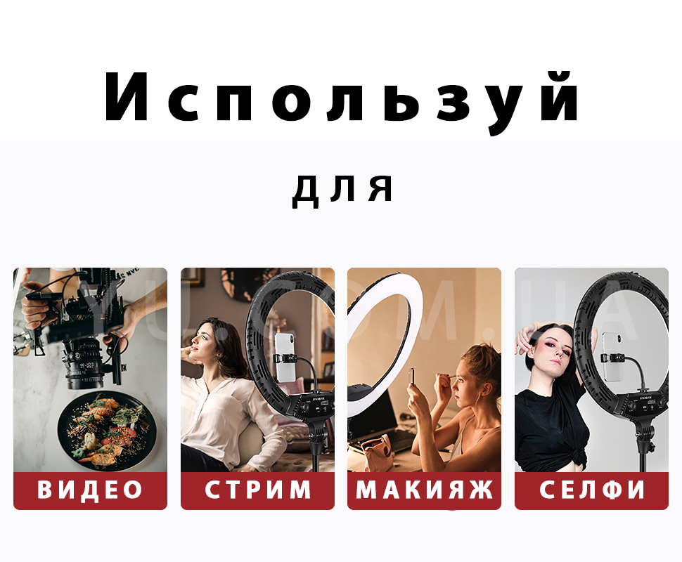 Кольцевая PROFESSIONAL LED лампа RL18 Кольцевая PROFESSIONAL LED лампа RL18