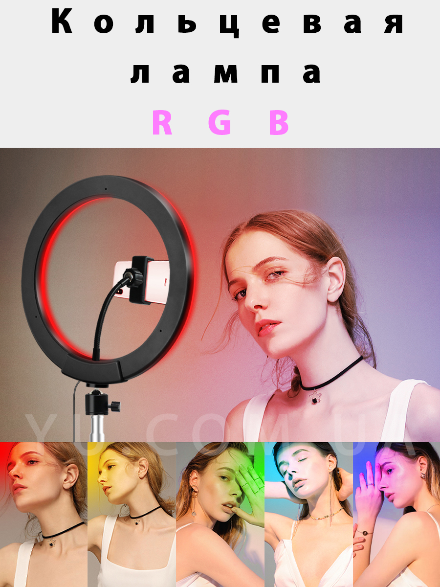 Комплект блогера Кільцева лампа LED RGB SP10 USB 26cm + штатив 2 метри Комплект блогера Кільцева лампа LED RGB SP10 USB 26cm + штатив 2 метри