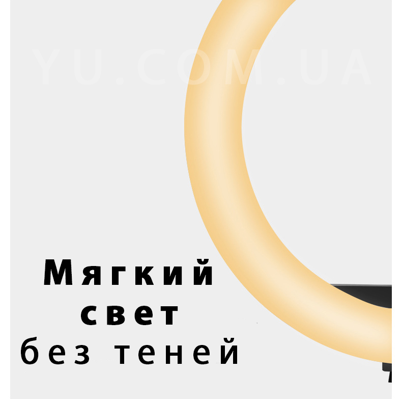 Комплект блогера Кільцева лампа LED RGB SP10 USB 26cm + штатив 2 метри Комплект блогера Кільцева лампа LED RGB SP10 USB 26cm + штатив 2 метри