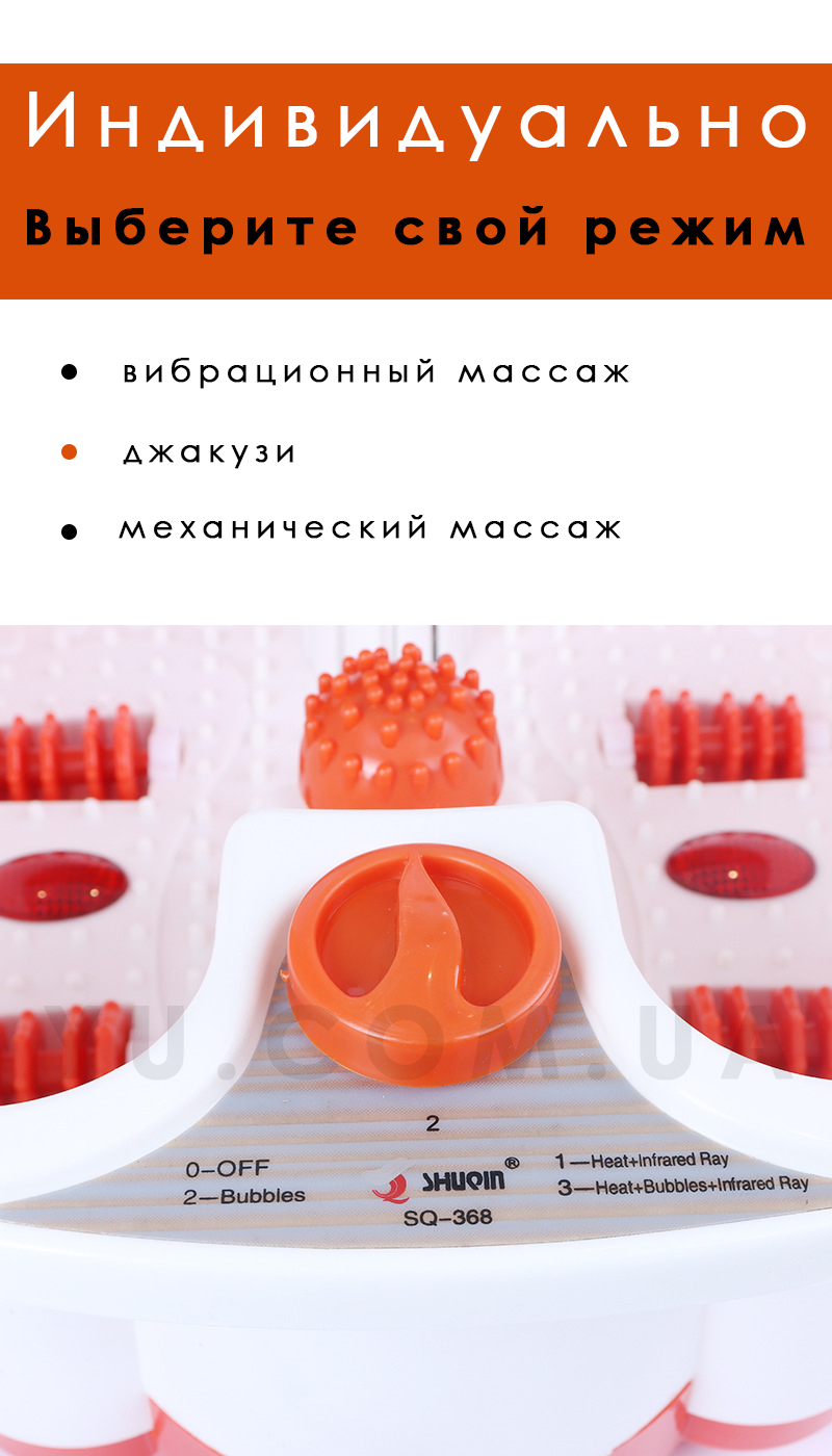 Гідромасажна ванна для ніг SQ-368 Footbath Massager Гідромасажна ванна для ніг SQ-368 Footbath Massager