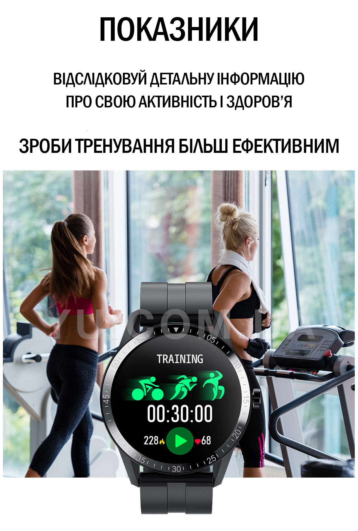 Смарт годинник Inkax SW-06