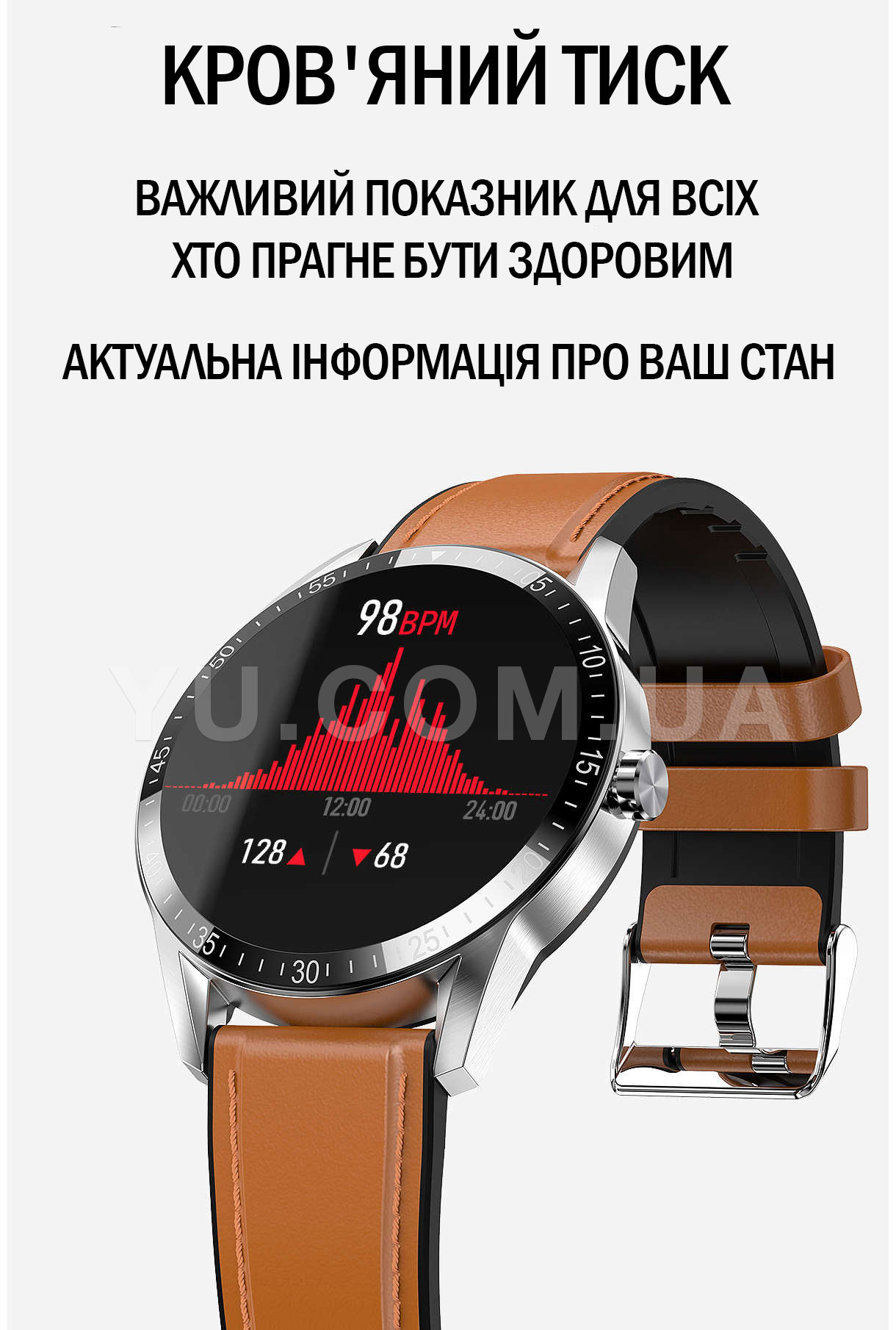 Смарт годинник Inkax SW-06