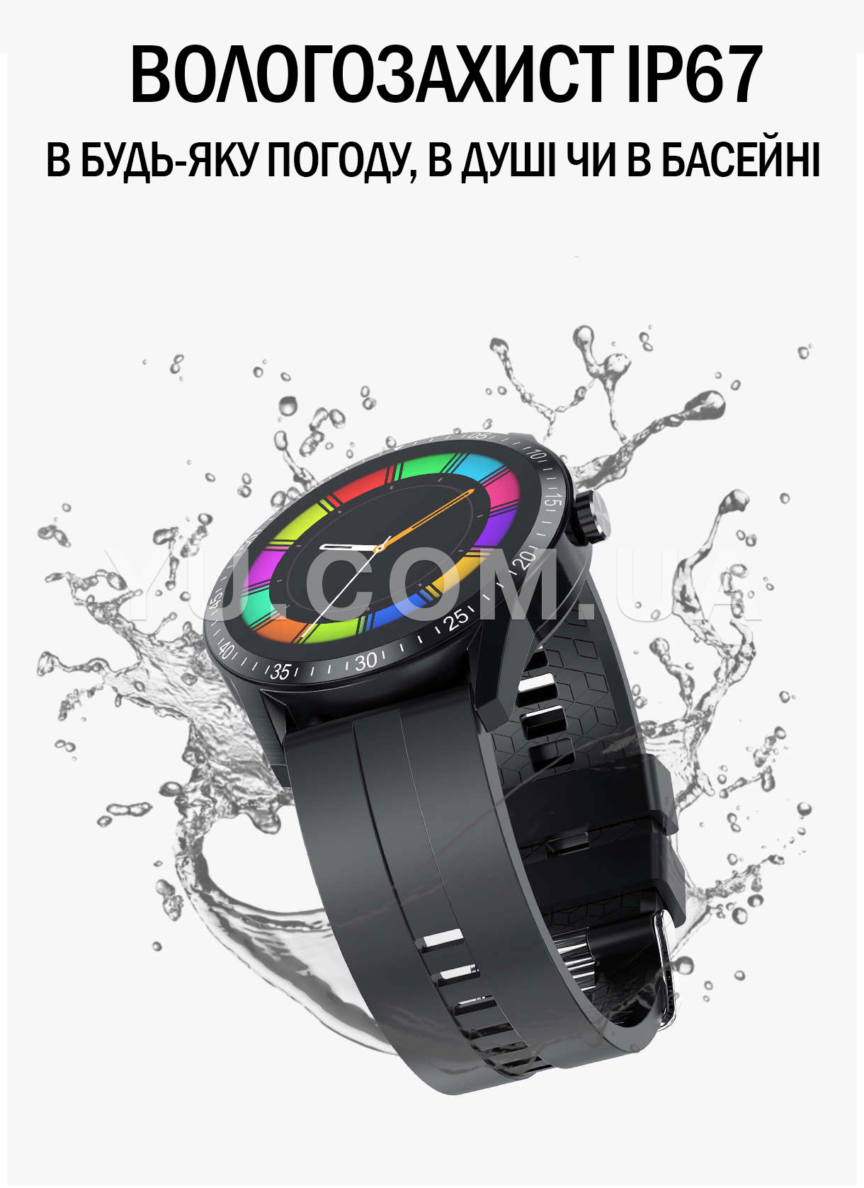Смарт годинник Inkax SW-06