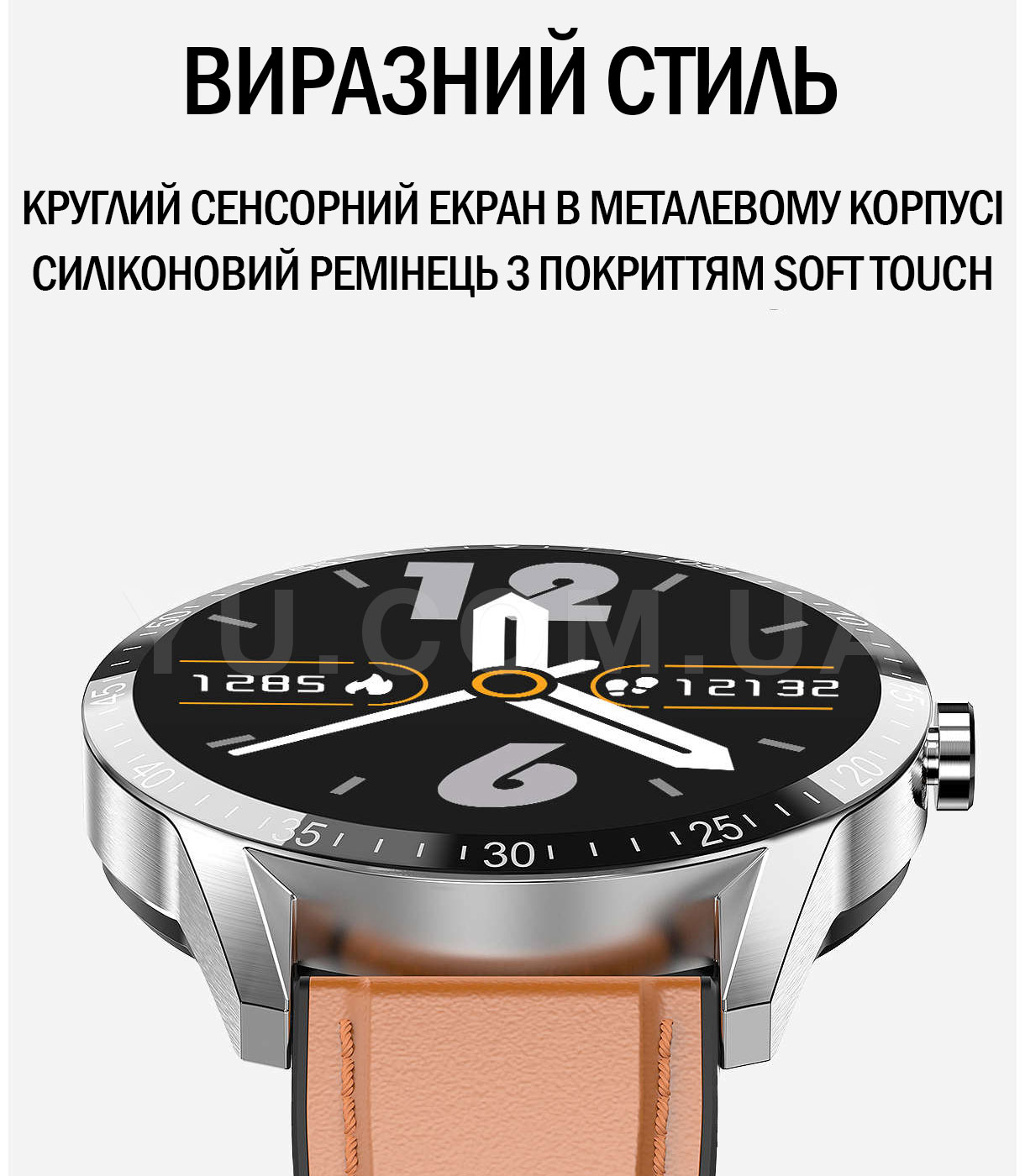 Смарт годинник Inkax SW-06