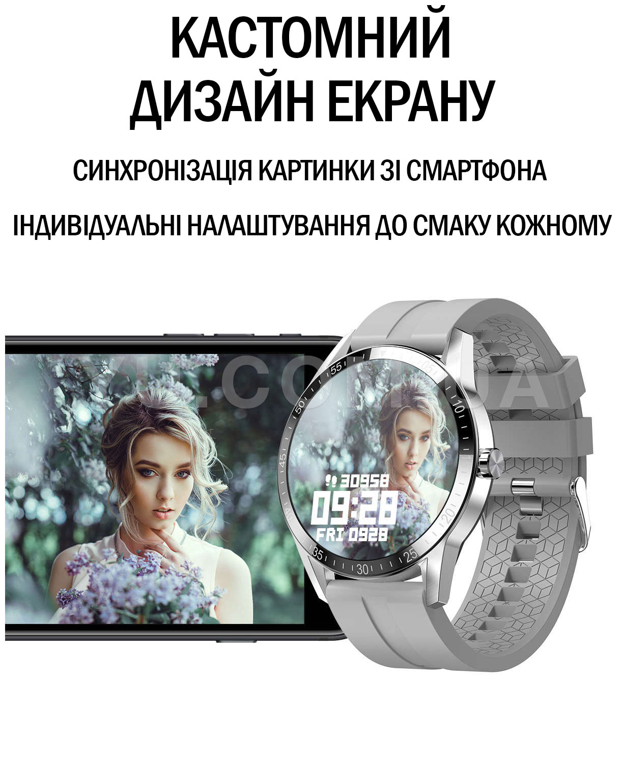Смарт годинник Inkax SW-06