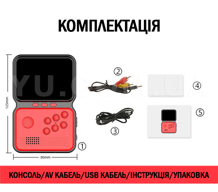 Портативна ігрова консоль Game Box Power Sup M3
