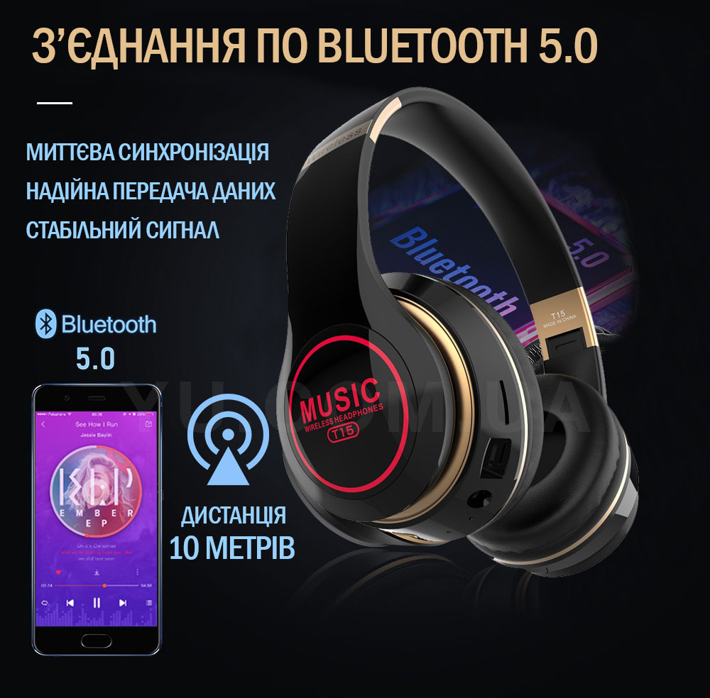 Беспроводные накладные Bluetooth наушники с подсветкой T15