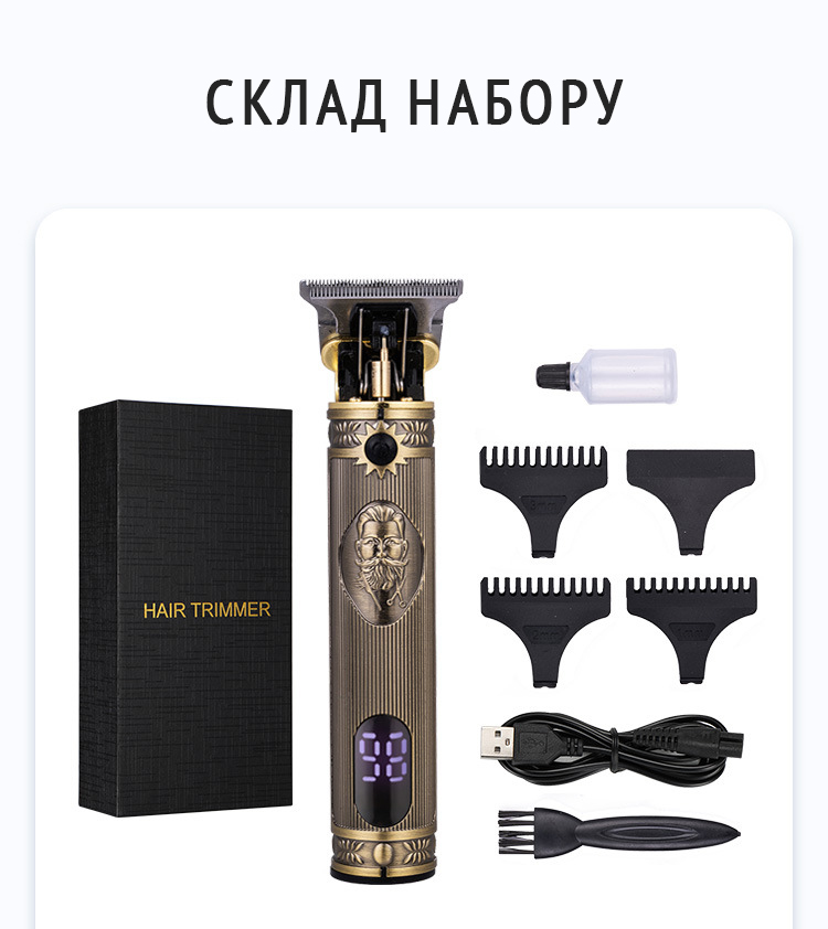 Тример T9 BG2102L Тример T9 BG2102L