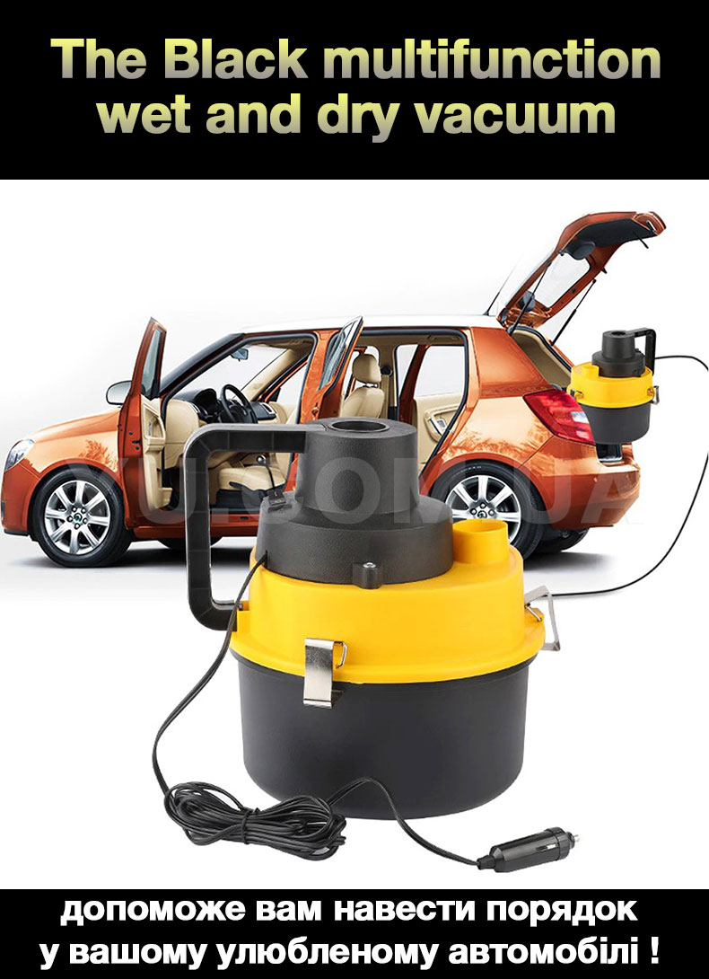 Автомобильный пылесос для сухой и влажной уборки The Black multifunction wet and dry vacuum