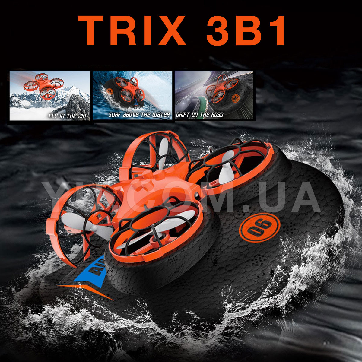 Игрушка 3 в 1 Катер дрон машинка на радиоуправлении Trix 3в1 K2