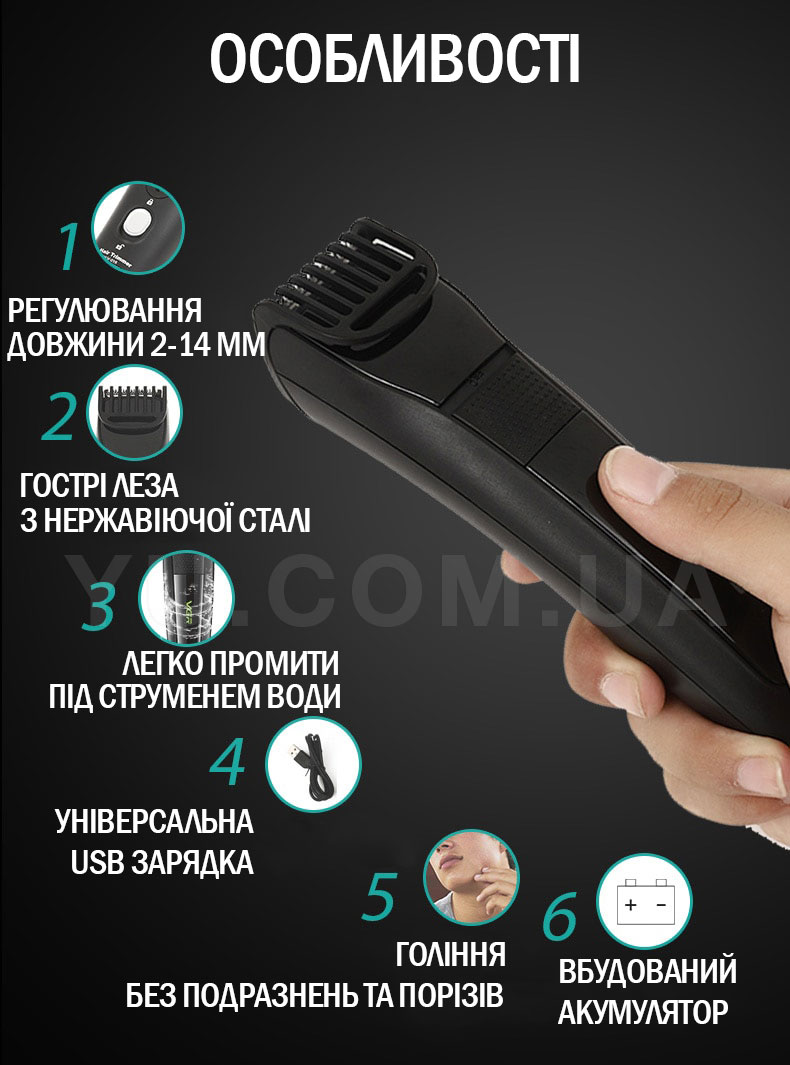 Портативна машинка для стрижки волосся VGR V-015