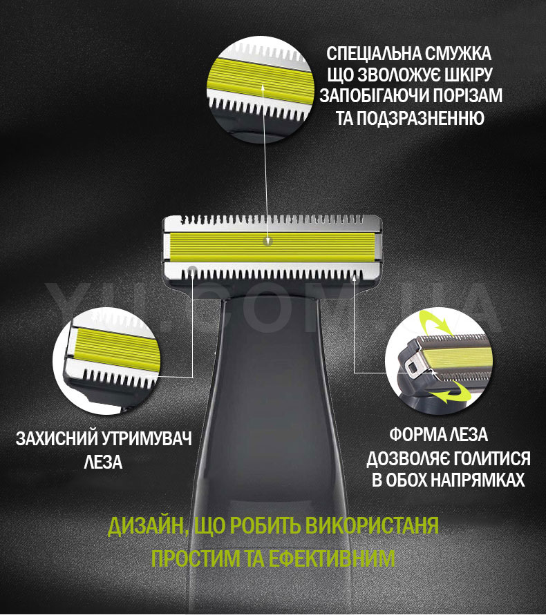 Електробритва чоловіча VGR V-043 + триммер для носа і вух
