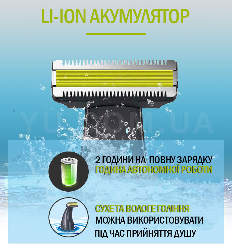 Електробритва чоловіча VGR V-043 + триммер для носа і вух