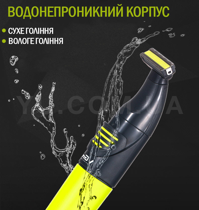Електробритва чоловіча VGR V-043 + триммер для носа і вух