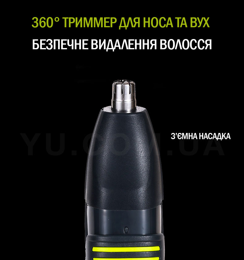 Електробритва чоловіча VGR V-043 + триммер для носа і вух