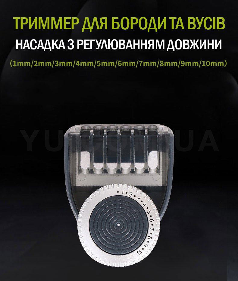 Електробритва чоловіча VGR V-043 + триммер для носа і вух