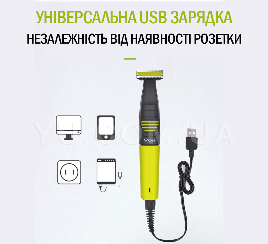 Електробритва чоловіча VGR V-043 + триммер для носа і вух