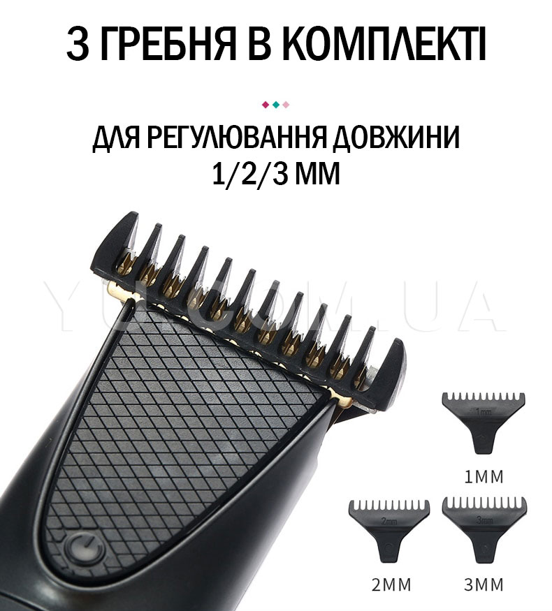 Портативна машинка для стрижки волосся VGR V-090