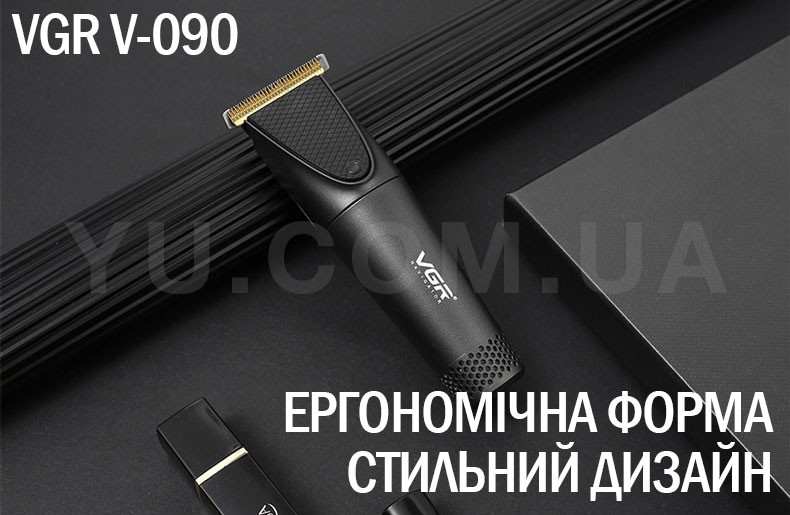 Портативна машинка для стрижки волосся VGR V-090