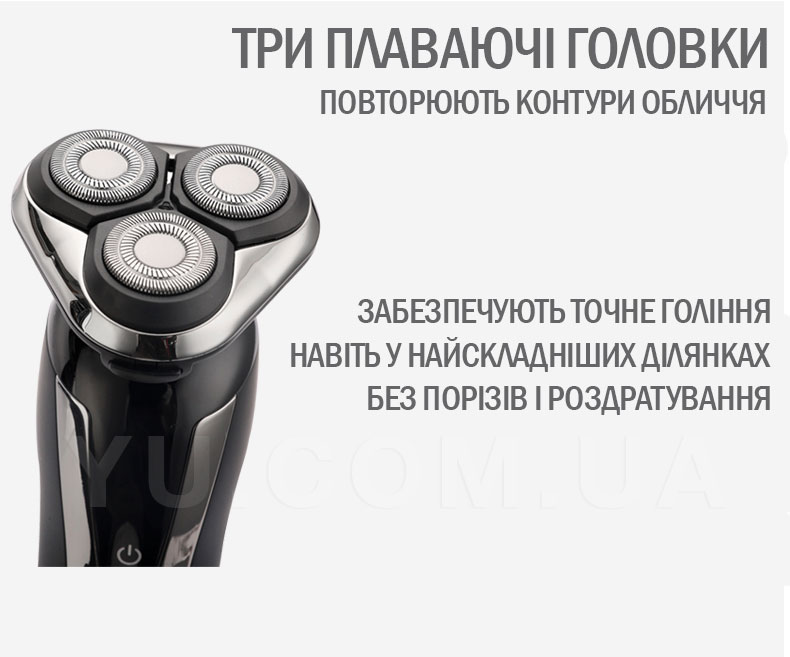 Акумуляторна електробритва VGR V-309