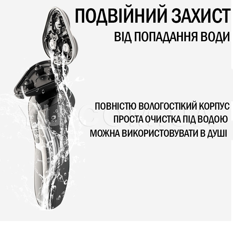 Акумуляторна електробритва VGR V-309