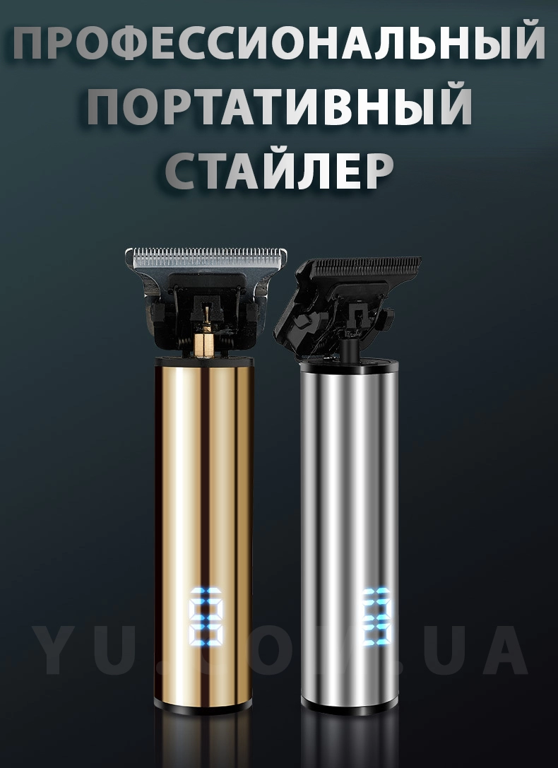 Портативна машинка для стрижки волосся Триммер VGR T9 з LED екраном Портативна машинка для стрижки волосся Триммер VGR T9 з LED екраном
