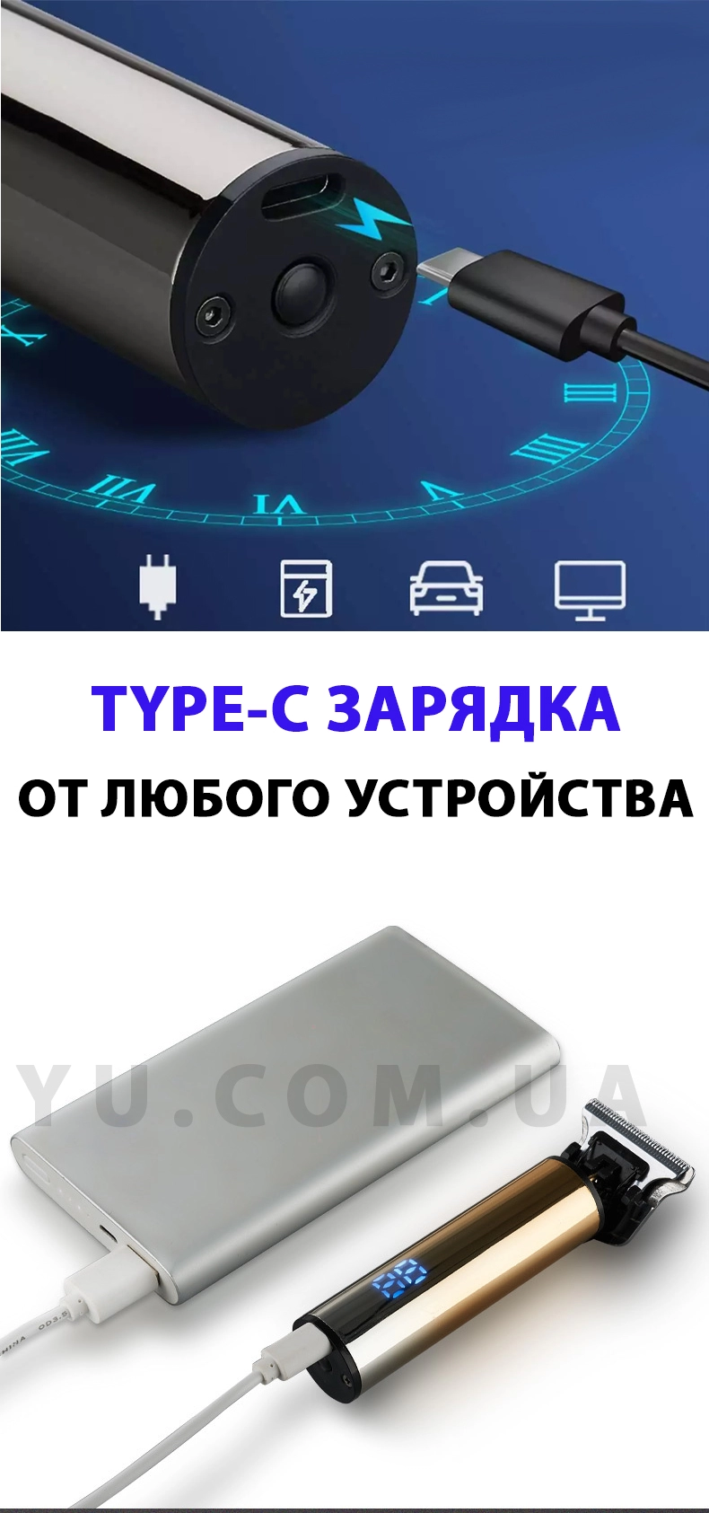 Портативна машинка для стрижки волосся Триммер VGR T9 з LED екраном Портативна машинка для стрижки волосся Триммер VGR T9 з LED екраном