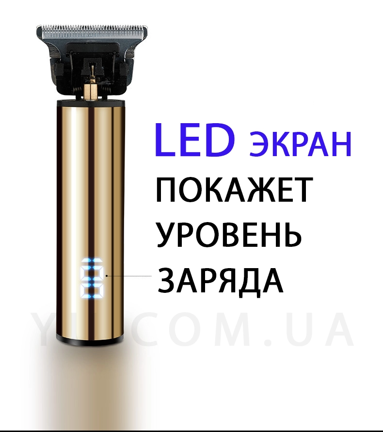 Портативна машинка для стрижки волосся Триммер VGR T9 з LED екраном Портативна машинка для стрижки волосся Триммер VGR T9 з LED екраном
