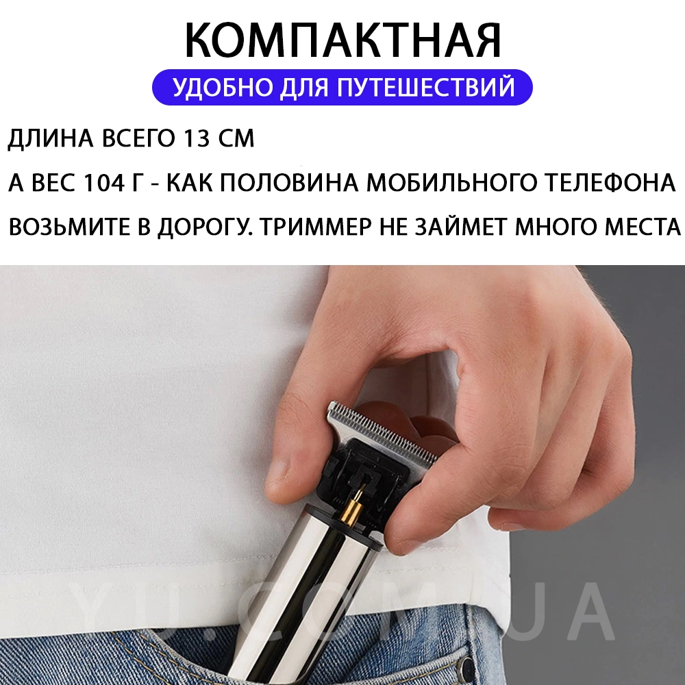 Портативна машинка для стрижки волосся Триммер VGR T9 з LED екраном Портативна машинка для стрижки волосся Триммер VGR T9 з LED екраном