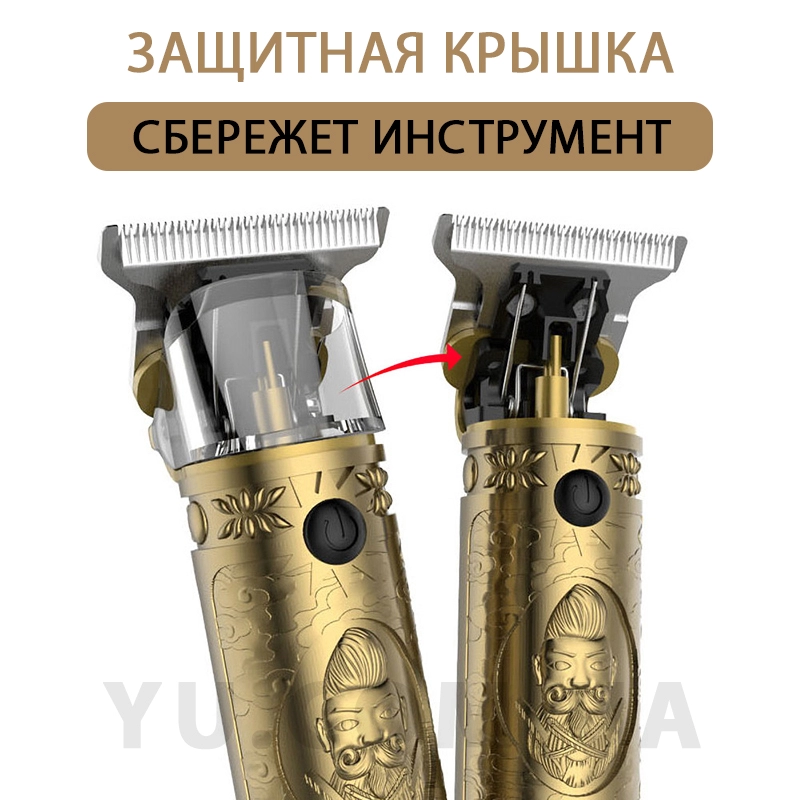 Портативна машинка для стрижки волосся Триммер VGR V085 Портативна машинка для стрижки волосся Триммер VGR V085