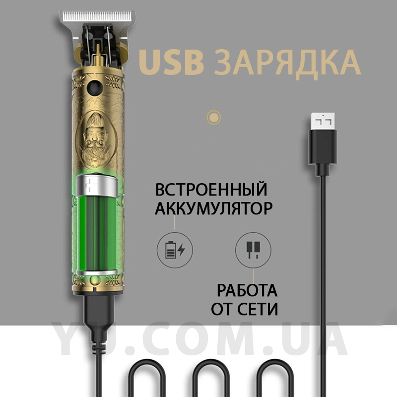 Портативна машинка для стрижки волосся Триммер VGR V085 Портативна машинка для стрижки волосся Триммер VGR V085
