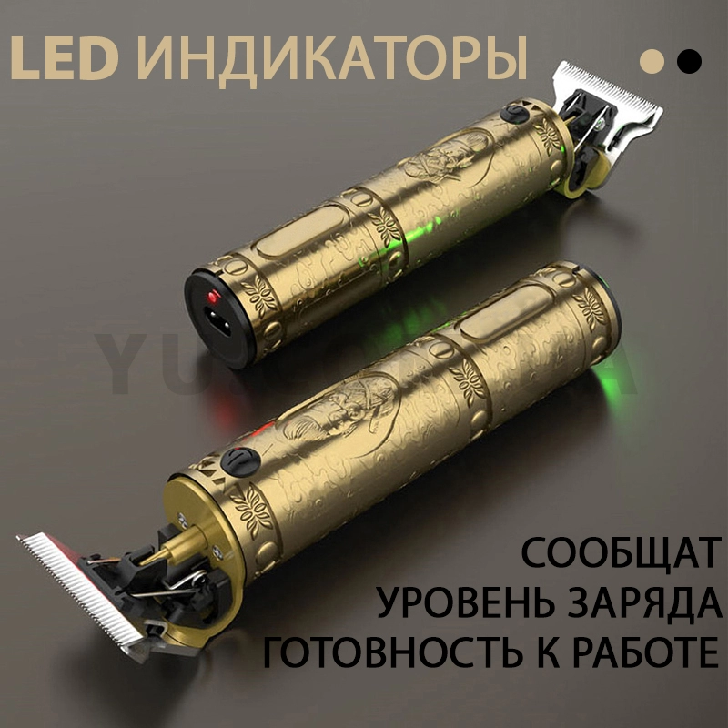 Портативна машинка для стрижки волосся Триммер VGR V085 Портативна машинка для стрижки волосся Триммер VGR V085