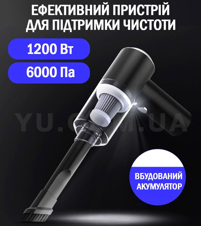 Автомобільний пилосос 2 in 1 Vacuum cleaner Автомобільний пилосос 2 in 1 Vacuum cleaner