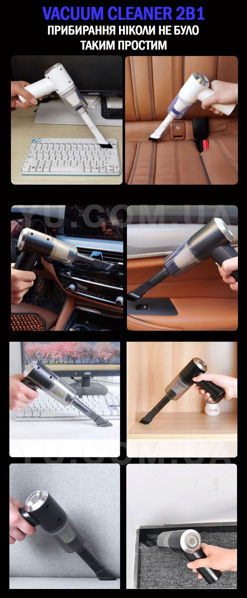 Автомобільний пилосос 2 in 1 Vacuum cleaner Автомобільний пилосос 2 in 1 Vacuum cleaner