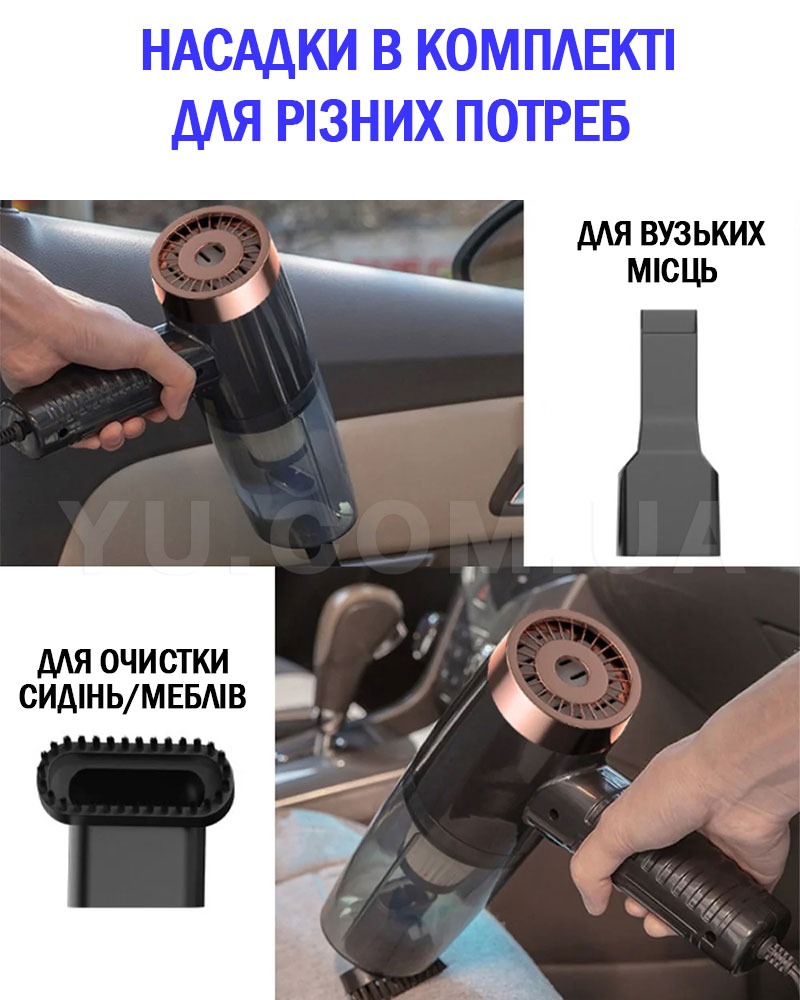 Автомобільний пилосос 2 in 1 Vacuum cleaner Автомобільний пилосос 2 in 1 Vacuum cleaner