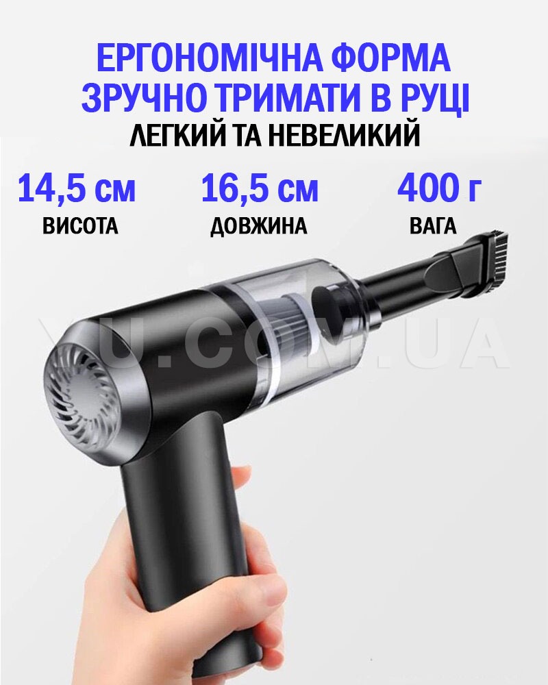 Автомобільний пилосос 2 in 1 Vacuum cleaner Автомобільний пилосос 2 in 1 Vacuum cleaner