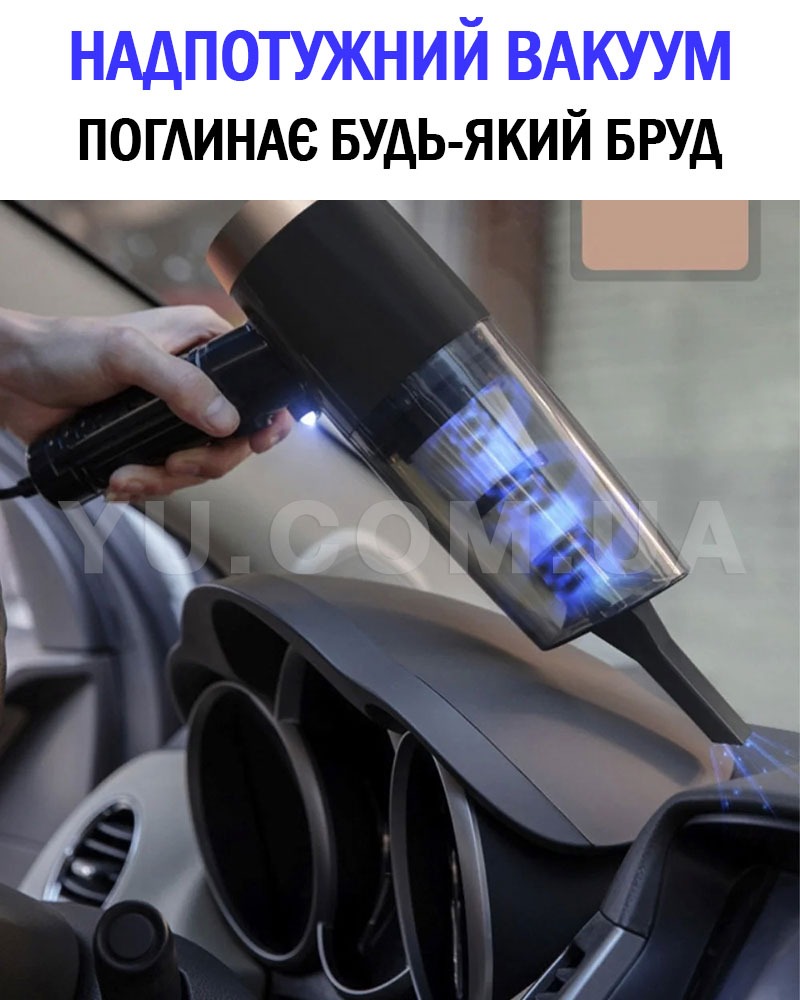 Автомобільний пилосос 2 in 1 Vacuum cleaner Автомобільний пилосос 2 in 1 Vacuum cleaner