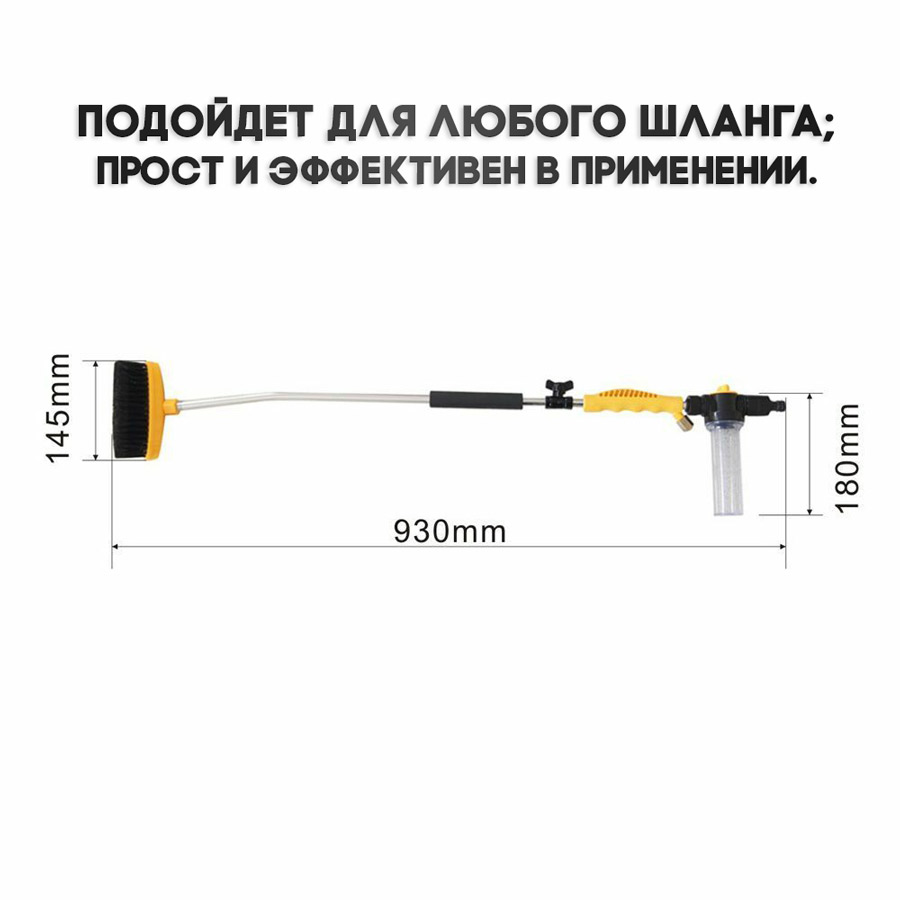 Мойка высокого давления WATER ZOOM