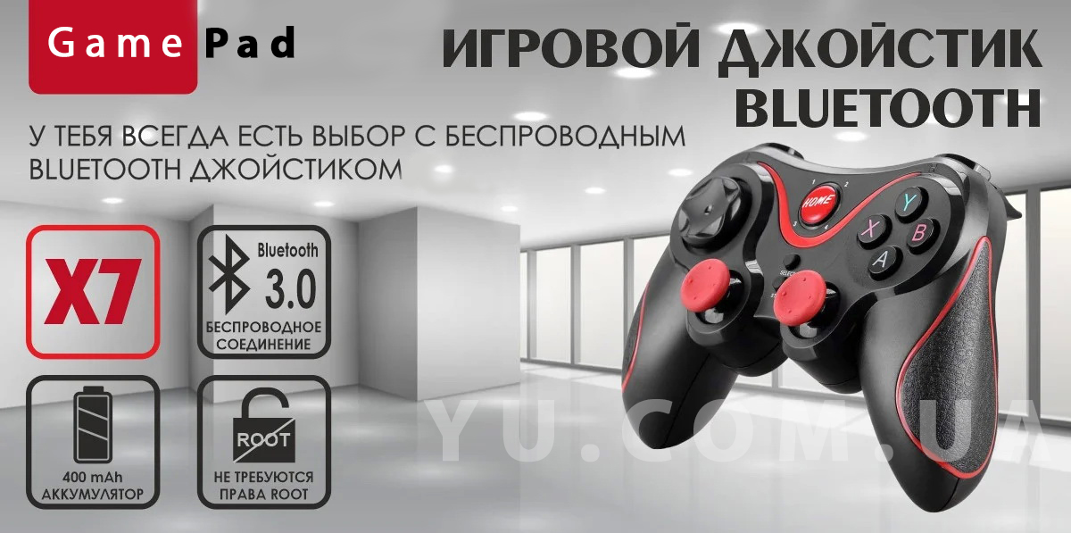 Бездротовий джойстик для телефону X7 Бездротовий джойстик для телефону X7