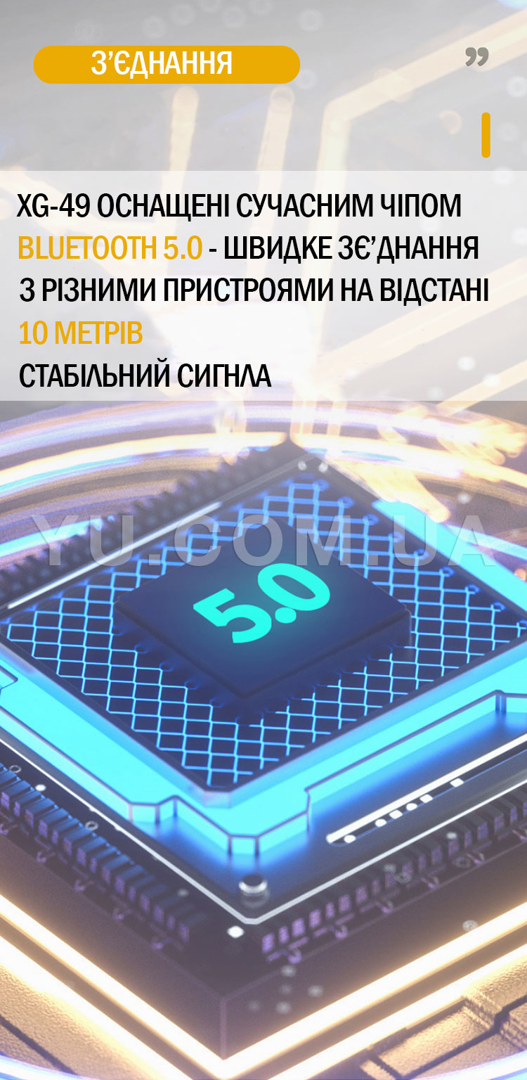 Беспроводные Bluetooth наушники XG-49
